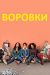 ������ ������� �� DVD(6�.)