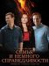 ������ ����� � ������� �������������� �� DVD(2�.)