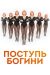 ������ ������� ������ �� DVD(2�.)