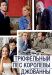 ������ ���������� ϸ� �������� �������� �� DVD(2�.)