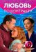 ������ ������ �� ��������� �� DVD(2�.)