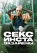 ������ ����, �����, �������� �� DVD(2�.)