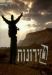 ������ ���� �������� ����� �� DVD(2�.)