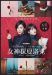 ������ ���� ������ �� DVD(2�.)