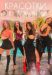 ������ �������� �������� �� DVD(2�.)
