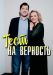 ������ ���� �� �������� �� DVD(2�.)