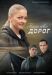 ������ �������� ����� �� DVD(2�.)