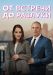 ������ �� ������� �� ������� �� DVD(2�.)