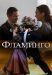 ������ �������� �� DVD(2�.)