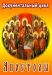 ������ �������� �� DVD(2�.)