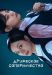 ������ ��������� ������������� �� DVD(8�.)