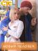 ������ ����� ������� �� DVD(4�.)