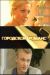 ������ ��������� ������ �� DVD(2�.)