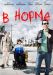 ������ � ����� �� DVD(1�.)