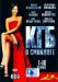 ������ ��� � �������� �� DVD(6�)