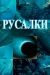 ������ ������� �� DVD(4�.)