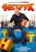 ������ ������ �� DVD(16�.)