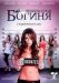 ������ ����������� ������ �� DVD(6�.)