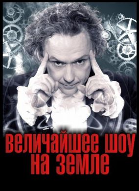 ���������� ��� �� �����! �� DVD