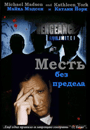 ������ ����� ��� ������� �� DVD