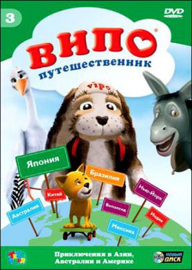 ��������� ���� � �������������� �� DVD