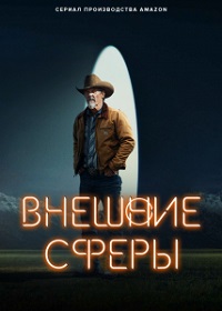 ������ ������� ����� �� DVD